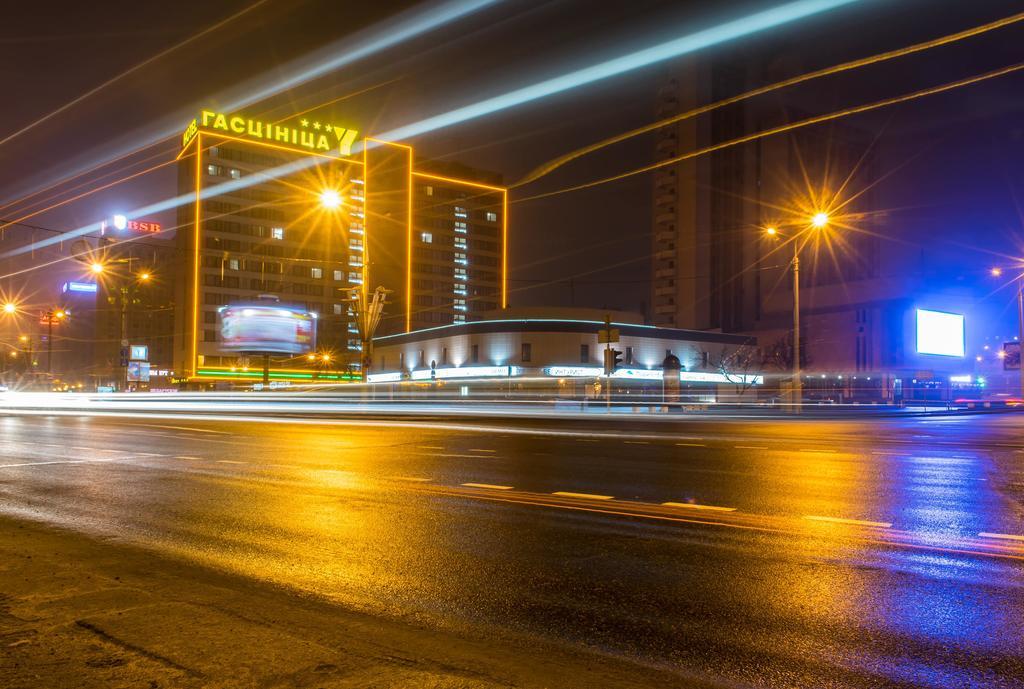 Hotel Yubileiny Minsk Buitenkant foto